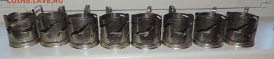 14 подстаканников ---до 10.05 в 22:05 - DSCN7275.JPG