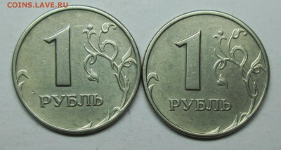 1руб 2005м шт (Б1-рев1--рев2)--АС        6мая 22-00мск - IMG_8421.JPG