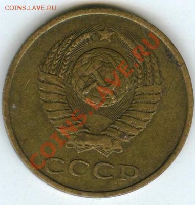 3 коп 1983 - 383