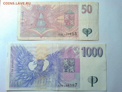50 и 1000 крон Чехии, до 08.05.2016г. - IMG_20160428_222323_thumb
