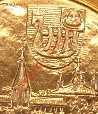 10 рублей Касимов 2003г., вопрос по штемпелю. - Касимов купол
