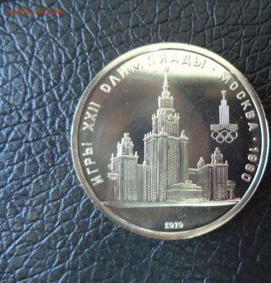 МГУ АЦ до 5.05.16 в 22.00 по МСК - DSC02068.JPG