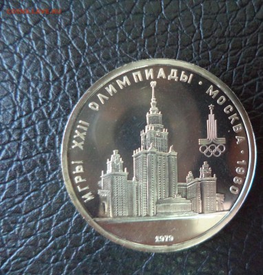 МГУ АЦ до 5.05.16 в 22.00 по МСК - DSC02067.JPG