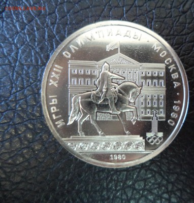 Мосовет АЦ до 5.05.16 в 22.00 по МСК - DSC02072.JPG