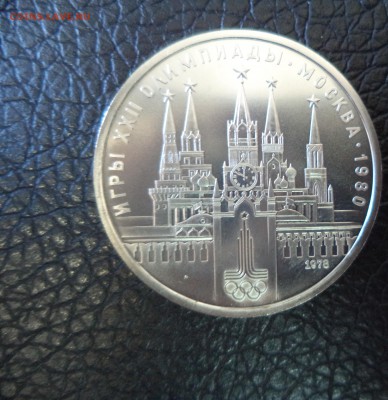 Кремль АЦ до 5.05.16 в 22.00 по МСК - DSC02076.JPG