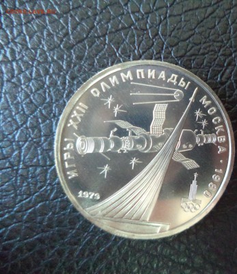 Космос АЦ до 5.05.16 в 22.00 по МСК - DSC02079.JPG