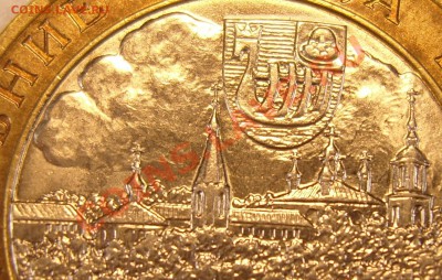 10 рублей Касимов 2003г., вопрос по штемпелю. - Касимов шапка1