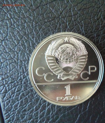 МГУ АЦ до 5.05.16 в 22.00 по МСК - DSC02089.JPG