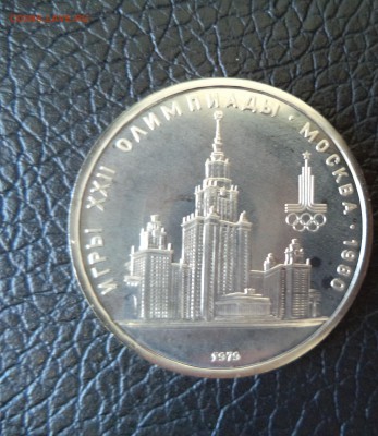 МГУ АЦ до 5.05.16 в 22.00 по МСК - DSC02088.JPG