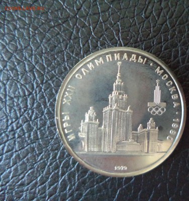 МГУ АЦ до 5.05.16 в 22.00 по МСК - DSC02087.JPG