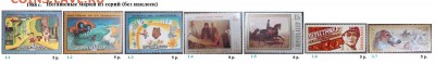СССР 1988-1989. ФИКС - 2.1988. Из серий