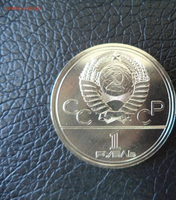 Эмблема АЦ до 5.05.16 в 22.00 по МСК - DSC02086.JPG