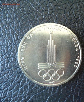 Эмблема АЦ до 5.05.16 в 22.00 по МСК - DSC02084.JPG