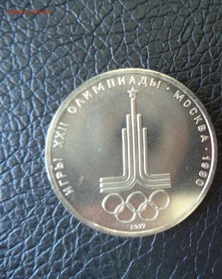 Эмблема АЦ до 5.05.16 в 22.00 по МСК - DSC02083.JPG