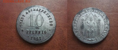 Нотгельды Германии + Европа. - IMG_6180.JPG