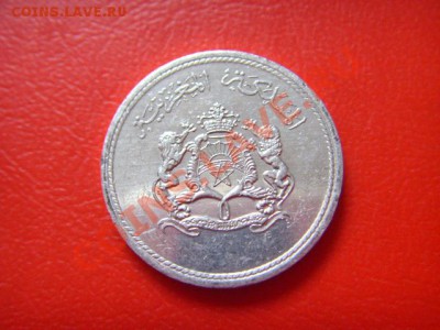 Марокко 1 сантим 1974 до 09.11 в 15.00 М - LPIC9399.JPG