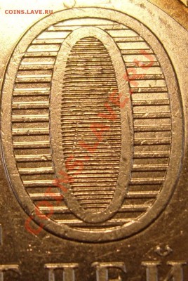 10 рублей Касимов 2003г., вопрос по штемпелю. - SS100002