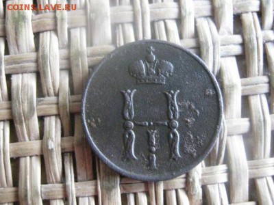 Денежка 1851 ЕМ. До 10.05.2016г. - 10.05 007.JPG