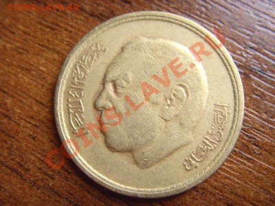 Марокко 20 сантим 1974 до 09.11 в 15.00 М - LPIC9438.JPG