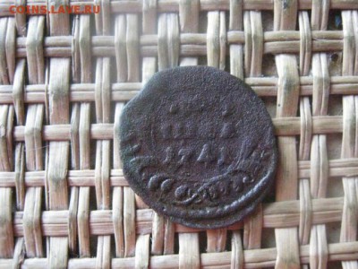 Полушка 1741г. "R1". До 10.05.2016г. - 10.05 030.JPG