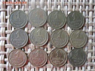 Копейки, 12 шт. 1981-1991г. Все!+бонус.  До 10.05.16г. - 10.05 036.JPG