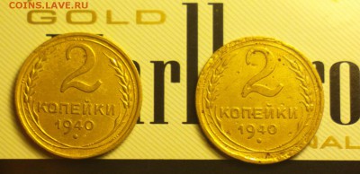 2 копейки 1936 года. Определите тип? - 240гк