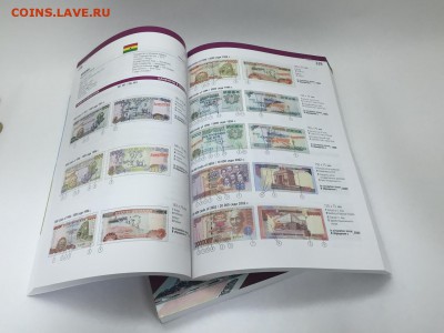 Каталог-справочник "Банкноты стран мира", 680 страниц. Фикс! - БСМ в развороте3