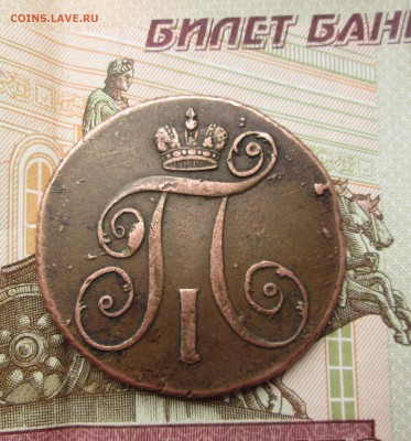 _2_копейки_1799 _КМ_"ЖЕЛТАЯ"_ до 10.05. 23-00 - км 002