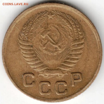 1 копейка 1954 г.  до 10.05.16 г. в 23.00 - Scan-160503-0020