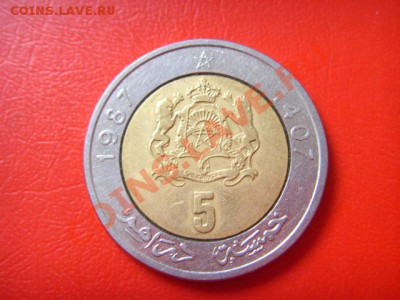 Марокко 5 дирхем 1987 биметал до 09.11 в 15.00 М - LPIC9410.JPG