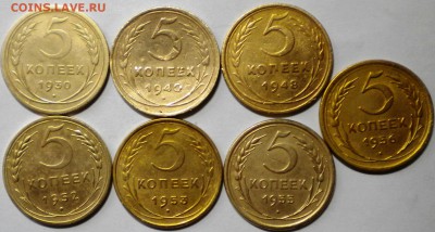 5коп. 1930-56г. 7шт. до 8.05.16г. 22.00ч.мск. - DSCN0201