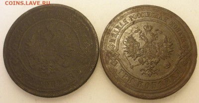 3 копейки 1882,-94, 1904,-12 г.г.-до 08.05.2016 г. в 22.00 - P5040018.JPG