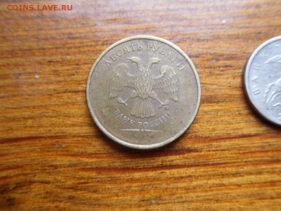 10 рублей - - SDC19062.JPG