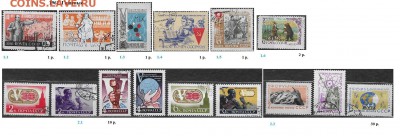 СССР 1961-1962. ФИКС - 1961.5 Гашеные