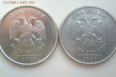 2 рубля 2009 ммд магнитные. 4.3б мельхиор ? - 20160504124041