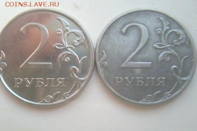 2 рубля 2009 ммд магнитные. 4.3б мельхиор ? - 20160504124100