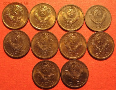 1 копейка 1962-1974 гг. - IMG_1378.JPG