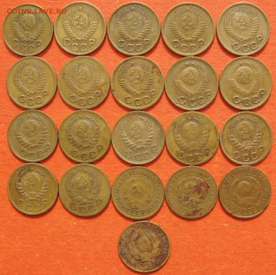 1 копейка 1926-1957 гг. - IMG_1470.JPG