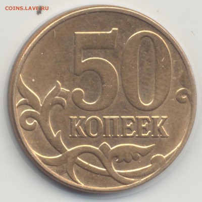 Реверс - 12000_cr