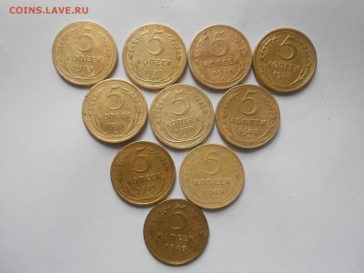 10монет-5копеек ранние советы! оценка! - DSCN7434.JPG