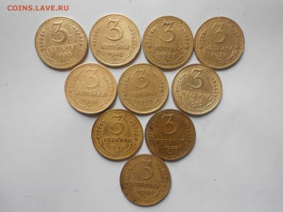 10монет-3копейки ранние советы! оценка! - DSCN7438.JPG
