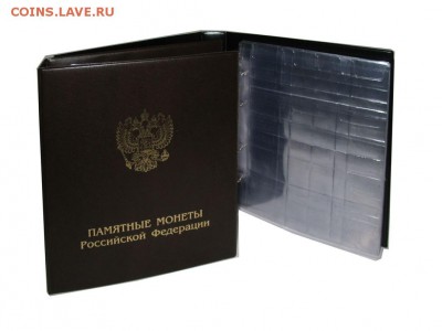 Монетники, фикс! - Альбом 225-270 мм кожзам с листами.JPG