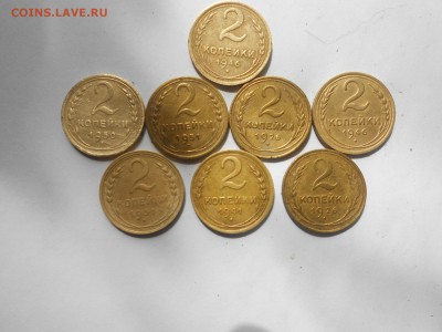 8монет-2копейки ранние советы!оценка! - DSCN7443.JPG