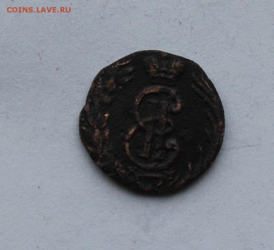 Полушка 1768 год. На определение подлинности и оценку. - IMG_8623.JPG