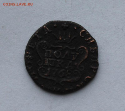 Полушка 1768 год. На определение подлинности и оценку. - IMG_8620.JPG