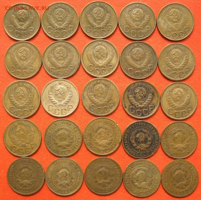 3 копейки 1926-1957- гг. - IMG_1435.JPG
