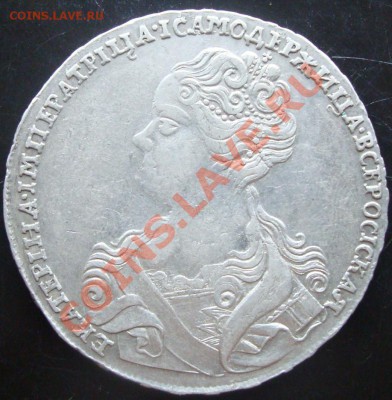 Помогите с определением и оценкой рубль 1726 - DSC021941.JPG