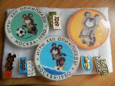Мишки олимпийские 1980 г. 8 шт. - DSCN7951.JPG