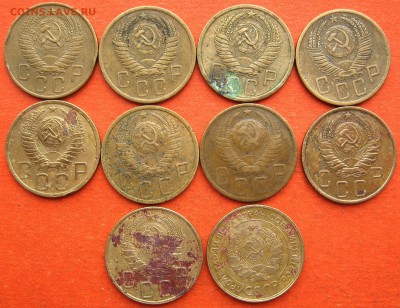 5 копеек 1932-1957 гг. - IMG_1455.JPG