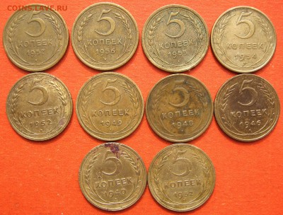 5 копеек 1932-1957 гг. - IMG_1442.JPG